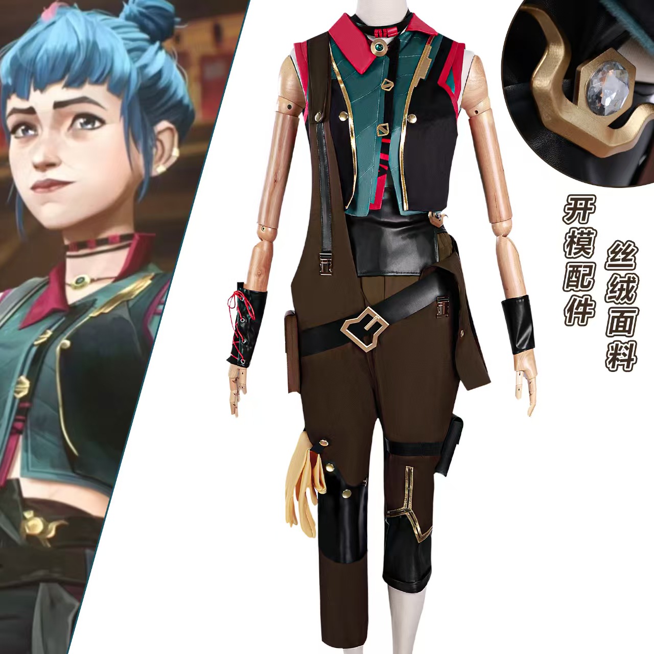Jinx Gaming Accessories - Peruka Cosplay LOL Arcane S2 Powder/Jinx