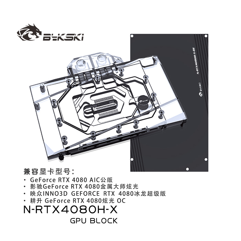 Bykski GPU Water Block dla kar – Nvidia Vga Rtx 4080 recenzja i cena